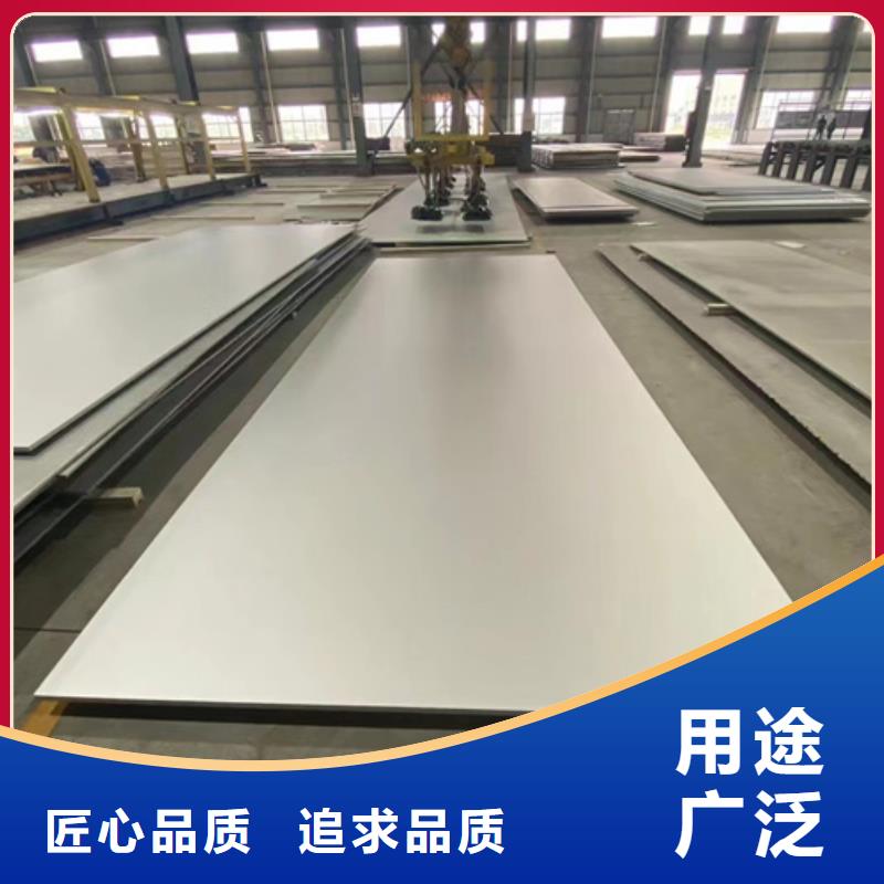 发货速度快的304不锈钢板生产厂家