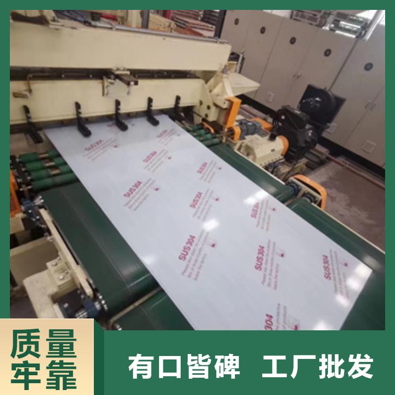316不锈钢板哪家好