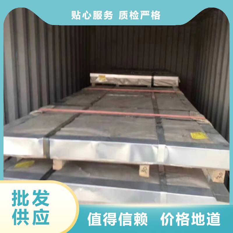 S30409不锈钢板厂家匠心品质