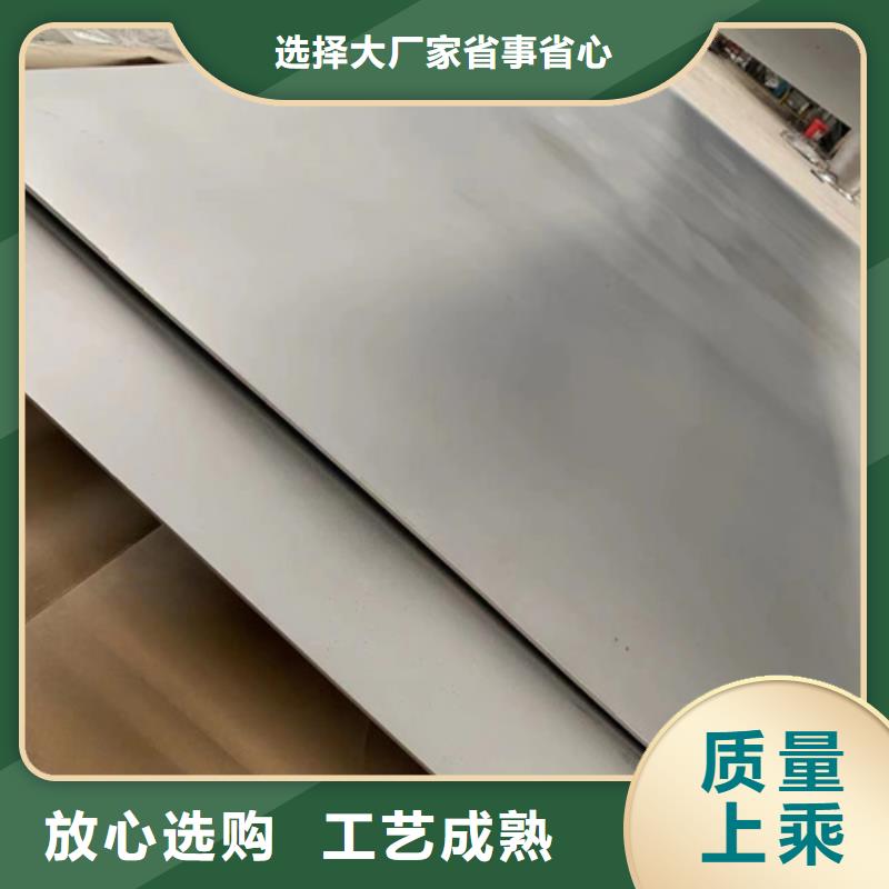 质优价廉的S30403不锈钢板厂家