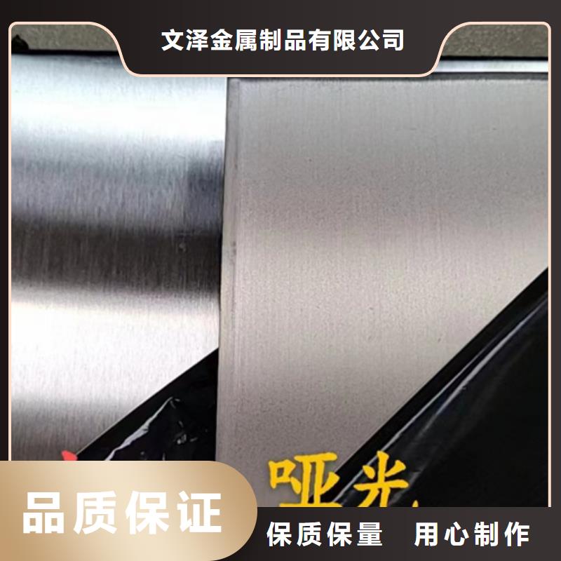 销售310LMN不锈钢板_诚信厂家