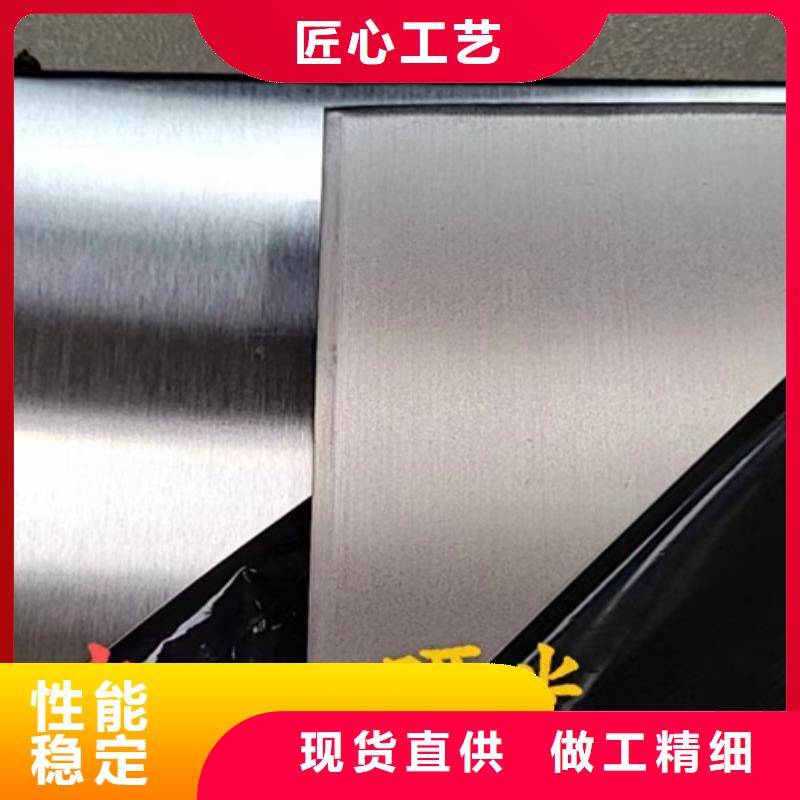 316不锈钢板新品促销
