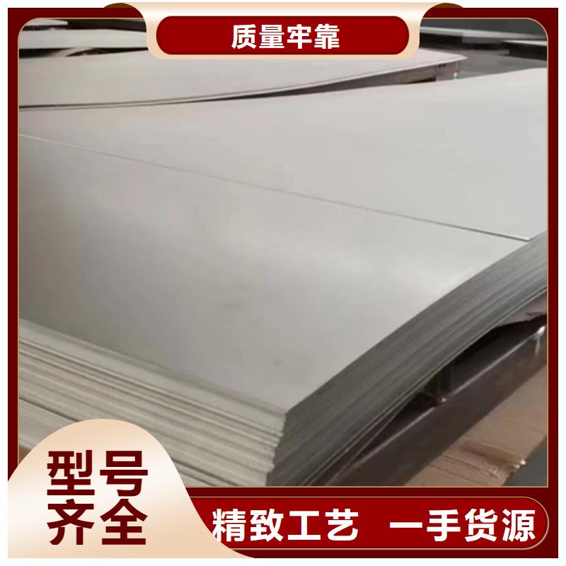 质优价廉的S30403不锈钢板厂家