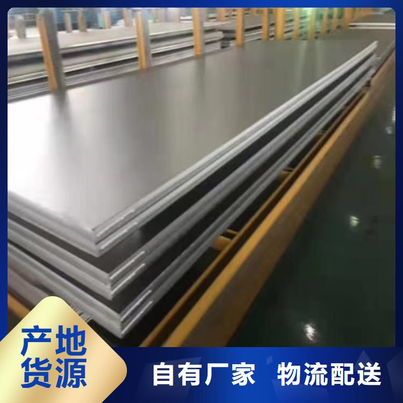 质优价廉的S30403不锈钢板厂家
