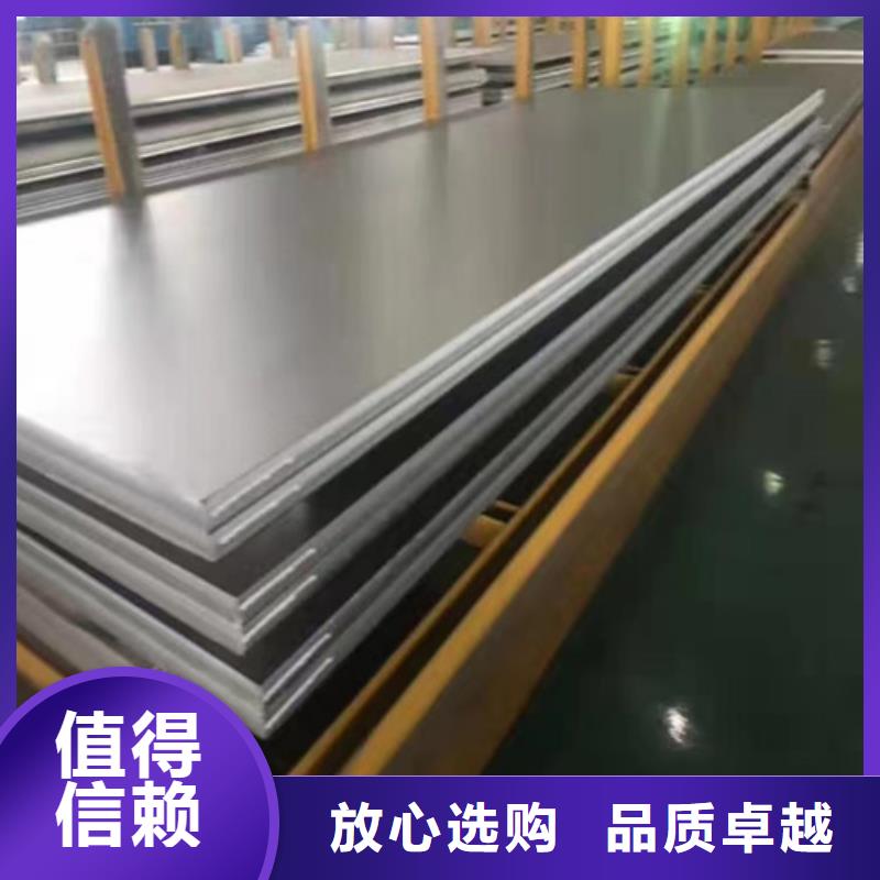 S30409不锈钢板厂家匠心品质