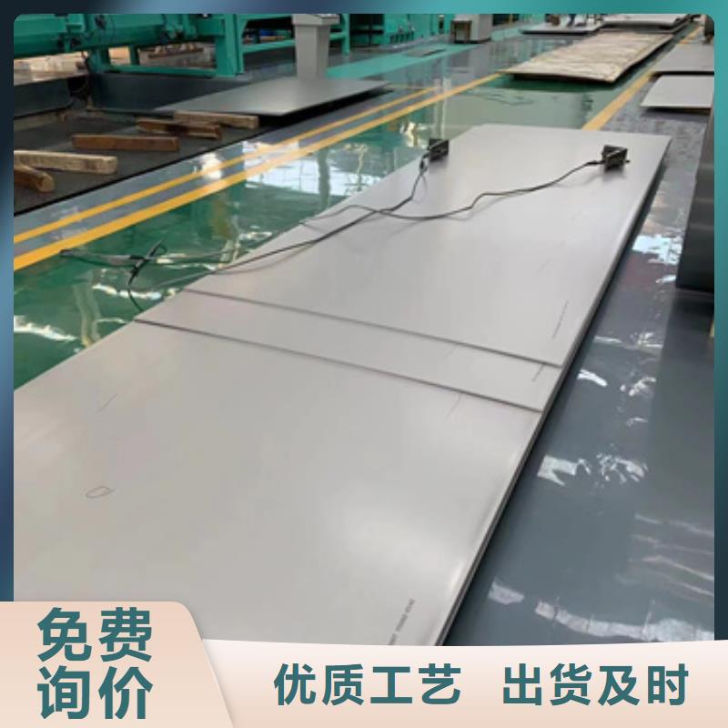 销售310LMN不锈钢板_诚信厂家