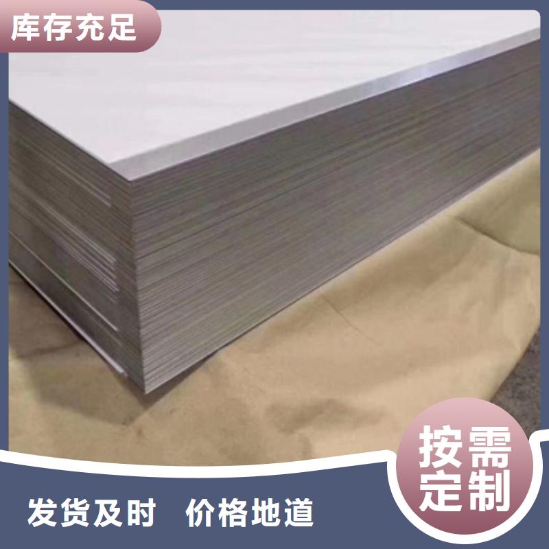 质优价廉的S30403不锈钢板厂家