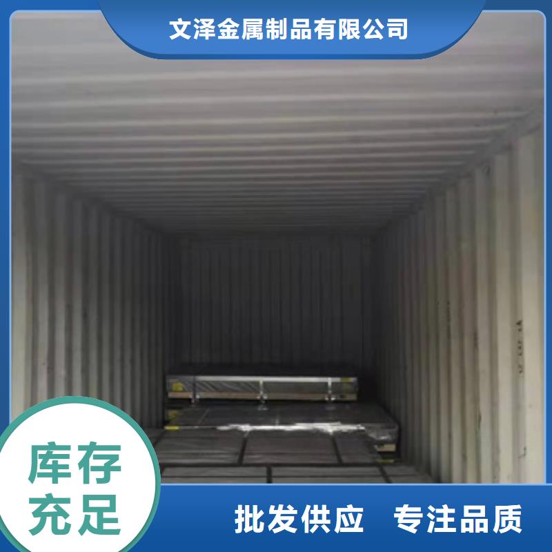 质优价廉的S30403不锈钢板厂家