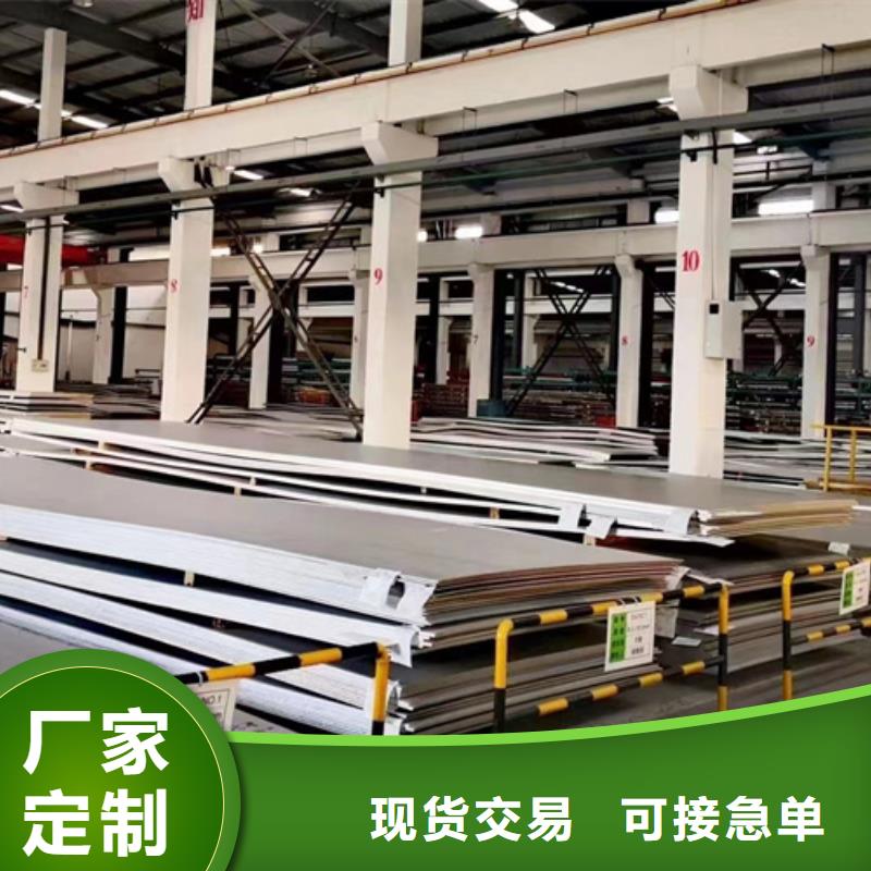 找S30403不锈钢板实体大厂