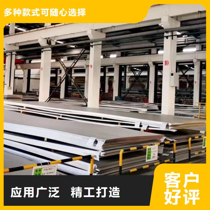 316不锈钢板新品促销