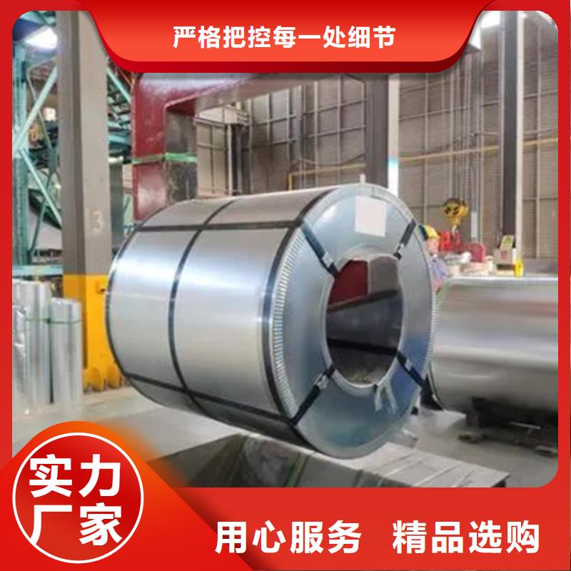 S30409不锈钢卷带质量保真