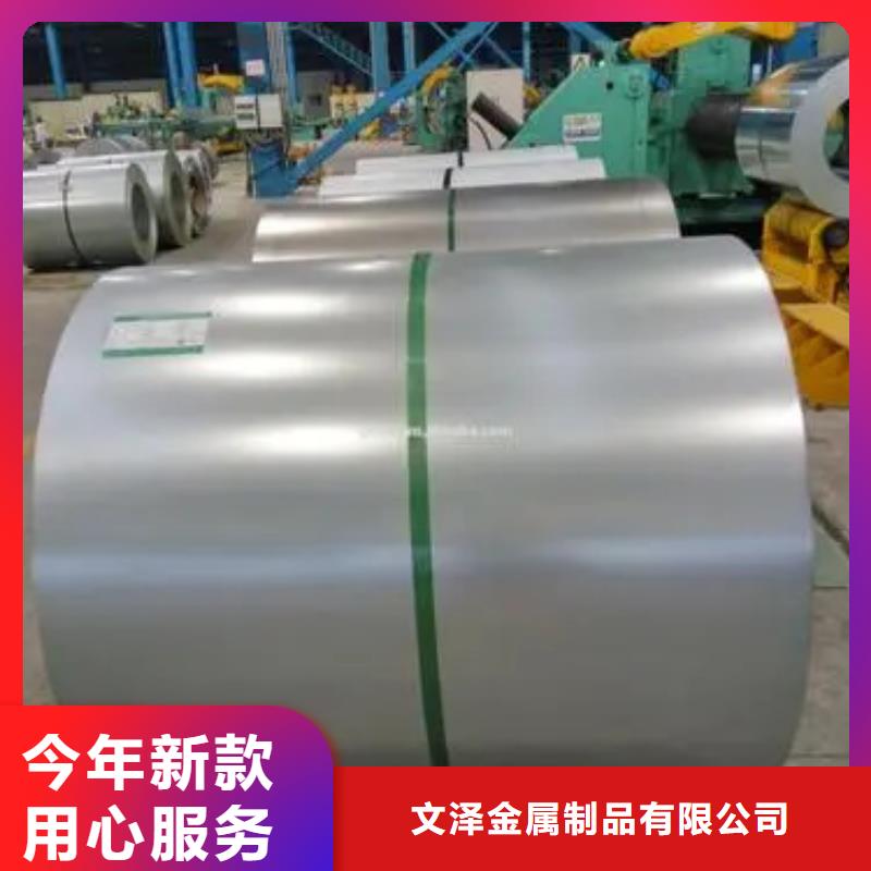 有现货的304N2不锈钢卷带批发商