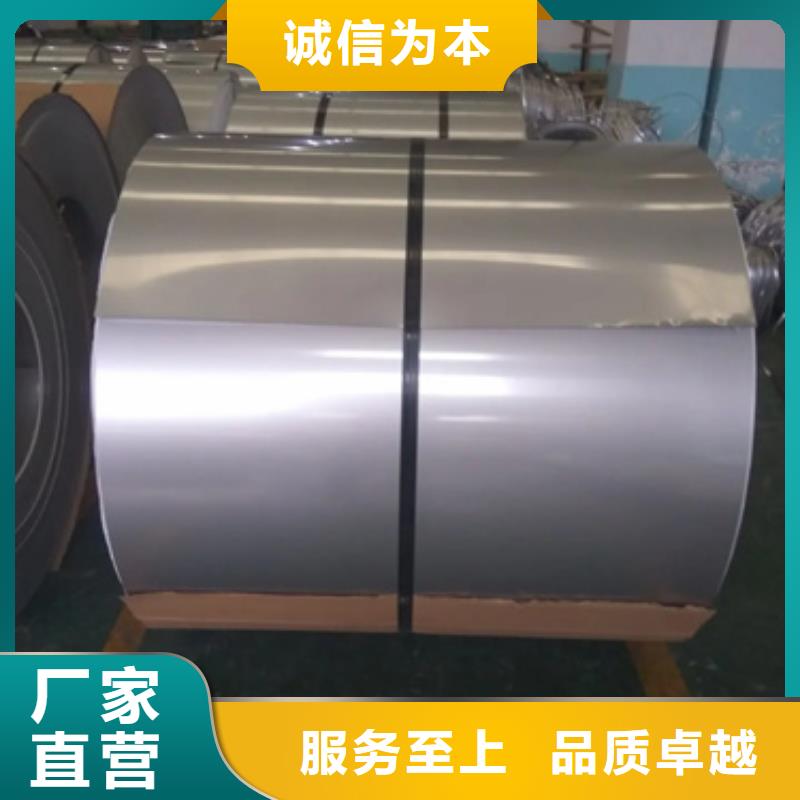 S30409不锈钢卷带质量保真