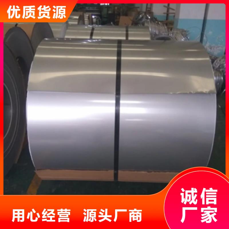 有现货的304N2不锈钢卷带批发商