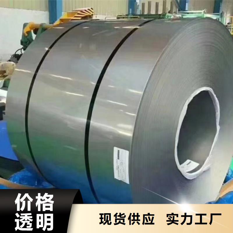 304N2不锈钢卷带服务周到