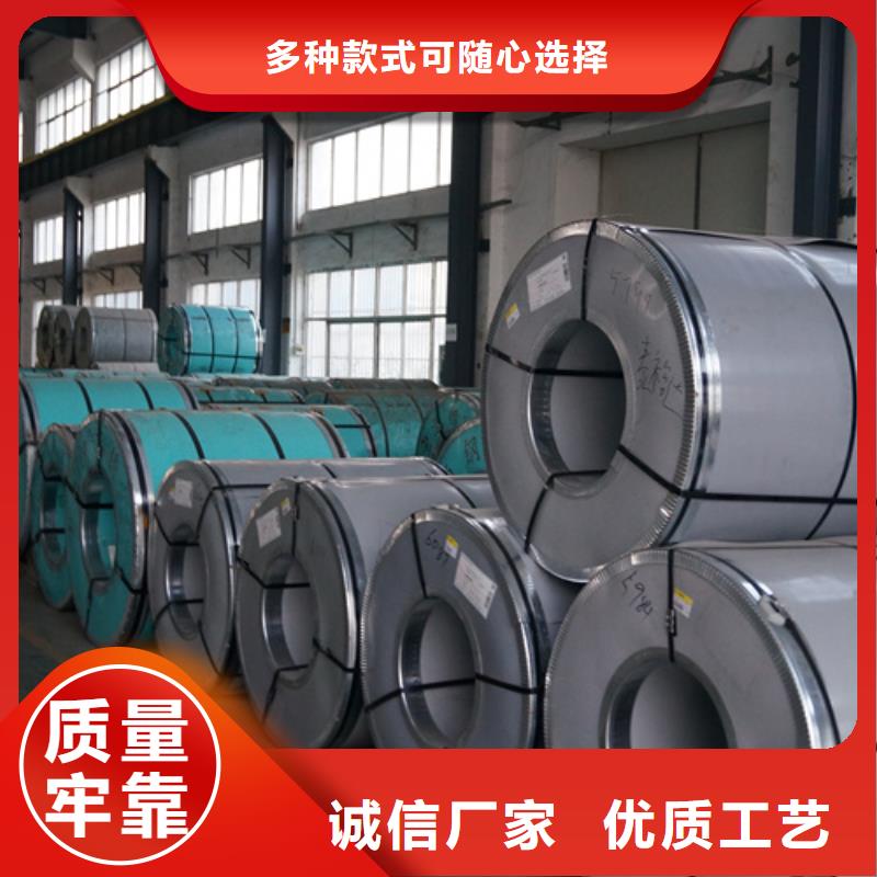 310LMN不锈钢卷带-310LMN不锈钢卷带供应