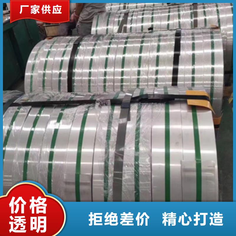 310LMN不锈钢卷带-310LMN不锈钢卷带供应