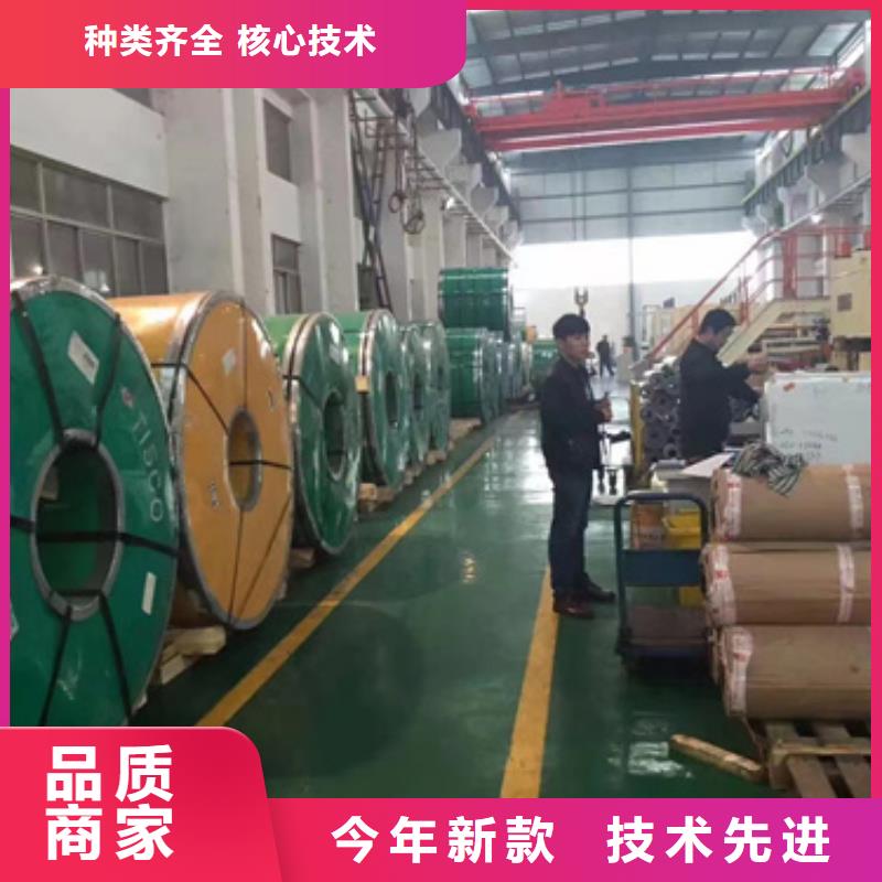 321不锈钢卷带多年老厂家