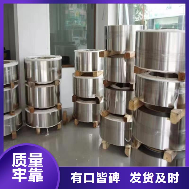 S30408不锈钢卷带-S30408不锈钢卷带出货快