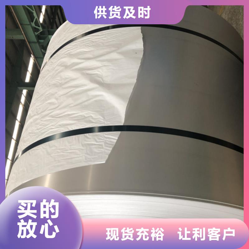 304N2不锈钢卷带服务周到