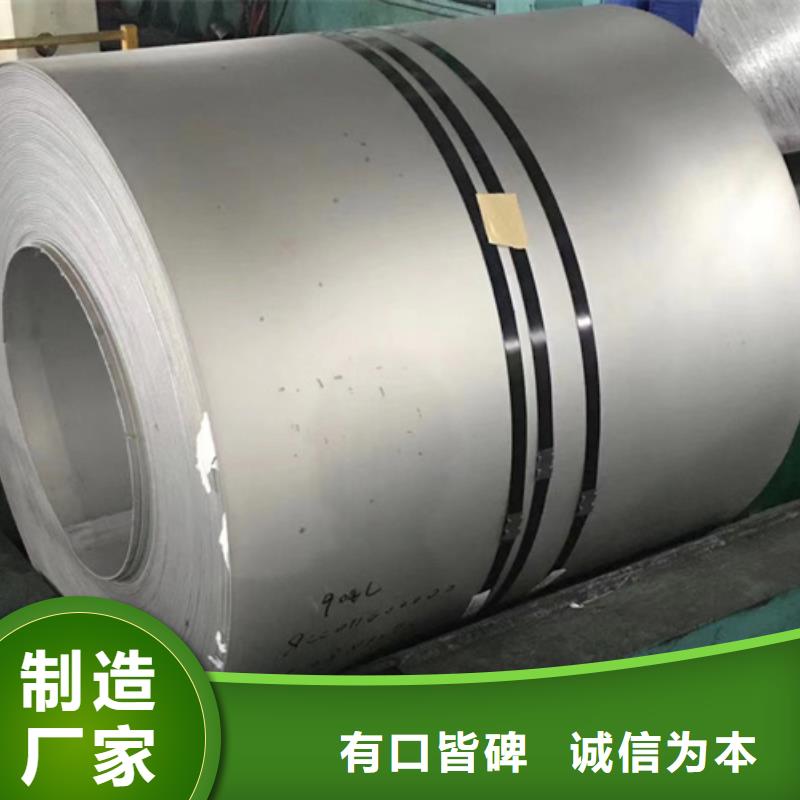 321不锈钢卷带多年老厂家