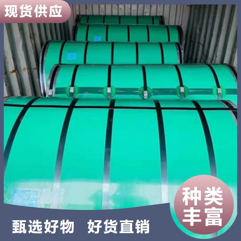 买316LMOD不锈钢卷带必看-质量好