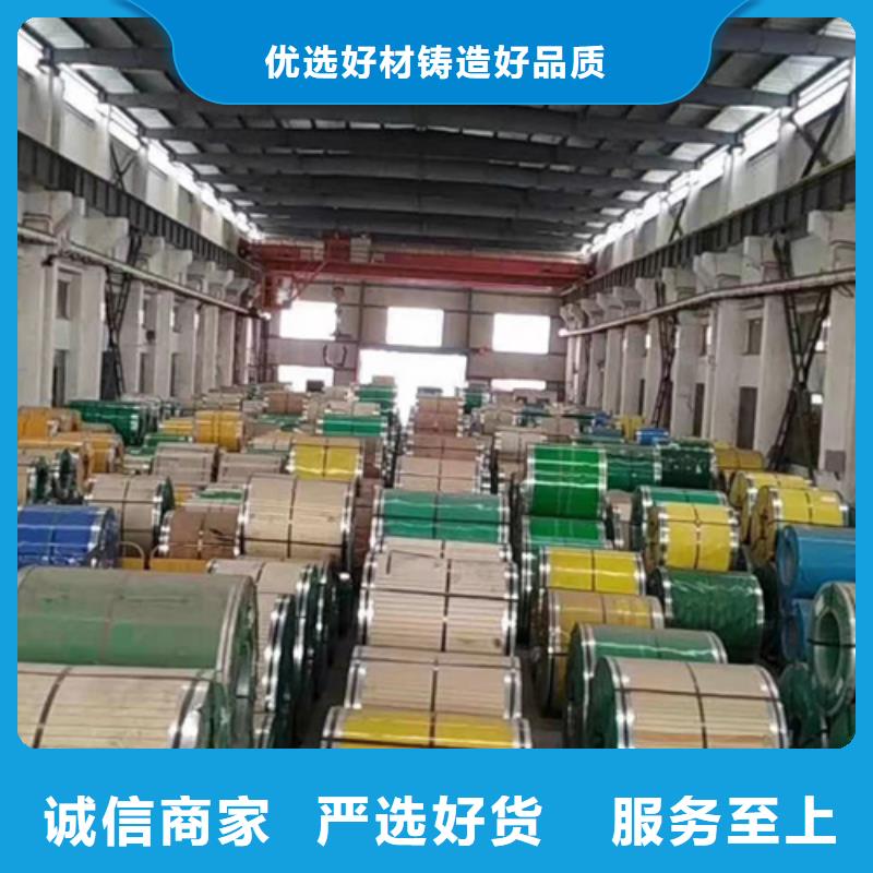 321不锈钢卷带多年老厂家