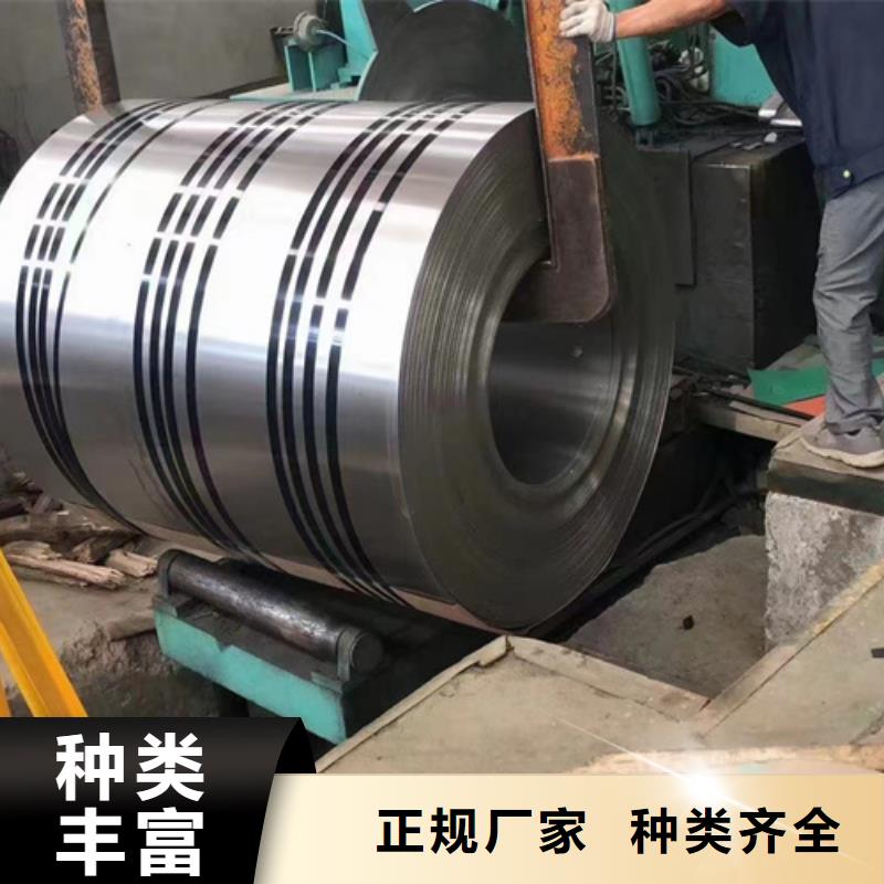 316L不锈钢卷带、316L不锈钢卷带生产厂家-值得信赖