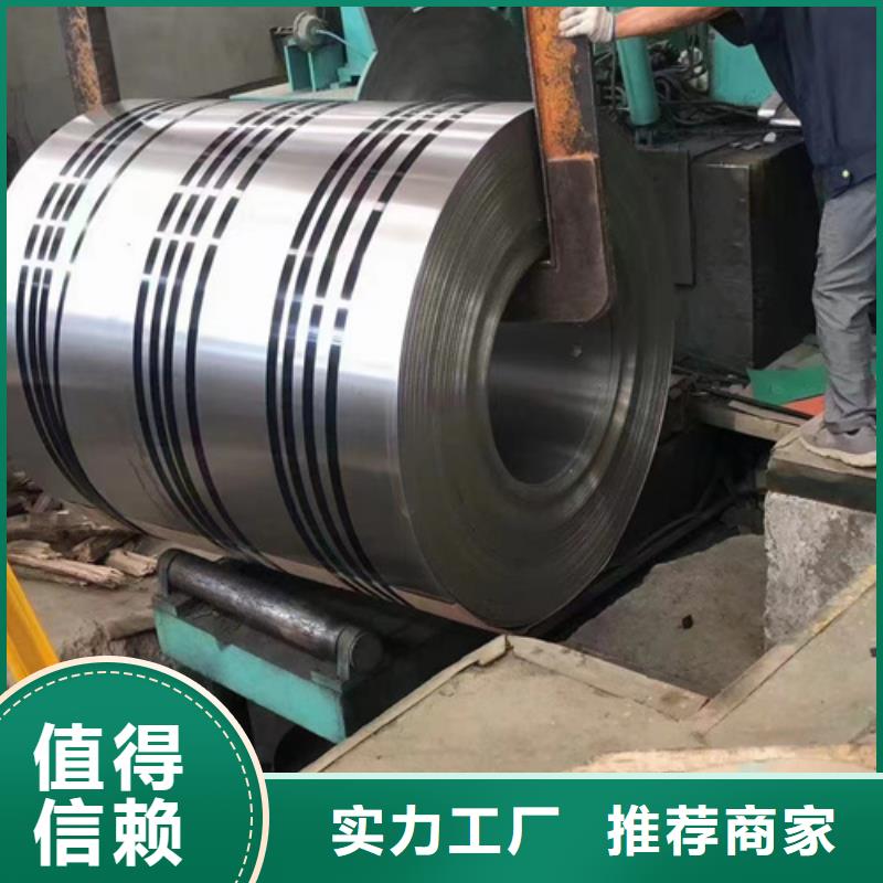 S30409不锈钢卷带质量保真