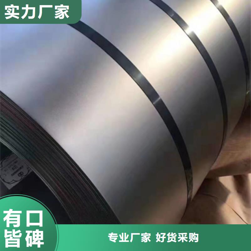 310LMN不锈钢卷带-310LMN不锈钢卷带供应