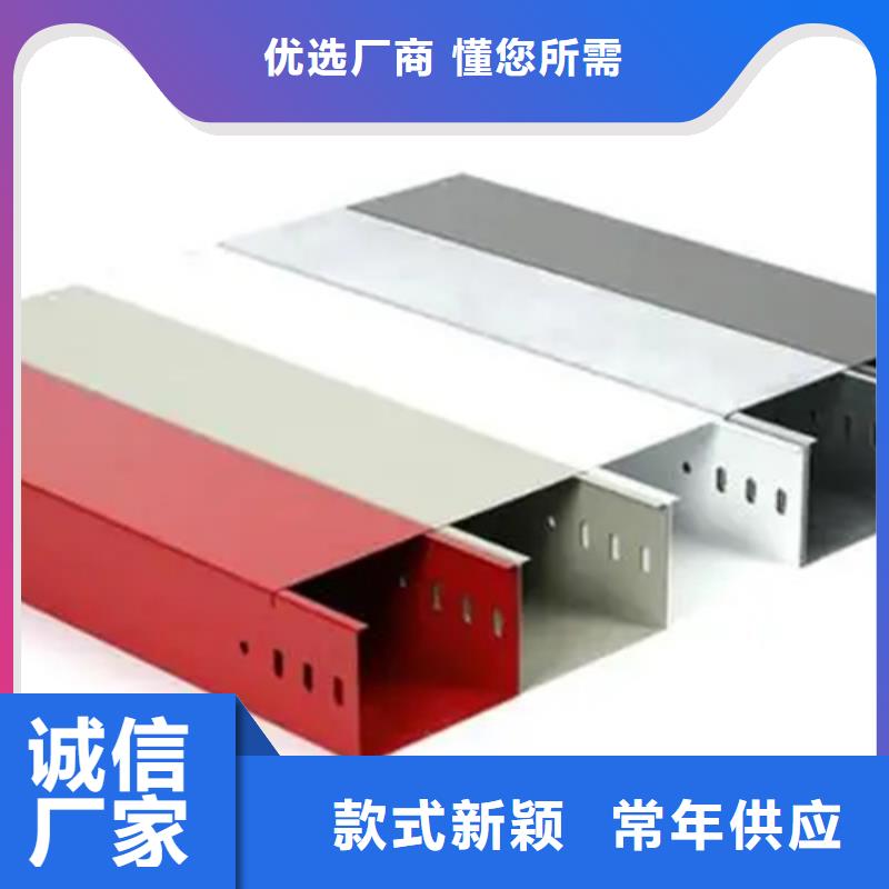 2025价格合理的##铝合金桥架厂家##免费咨询