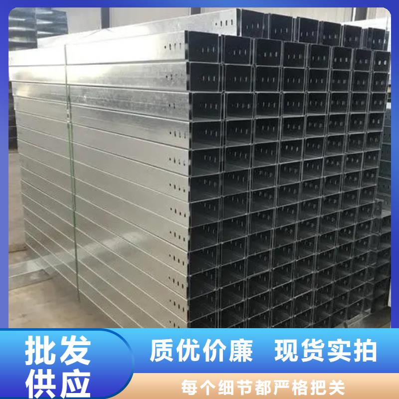 防火电缆桥架3天出货