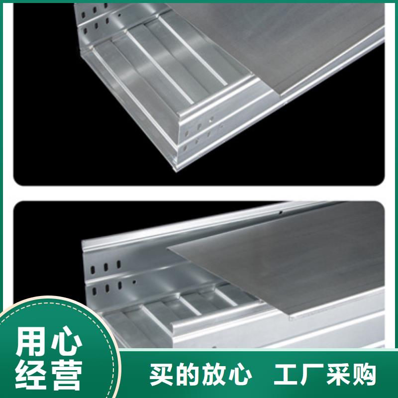 质量合格的槽式电缆桥架生产厂家