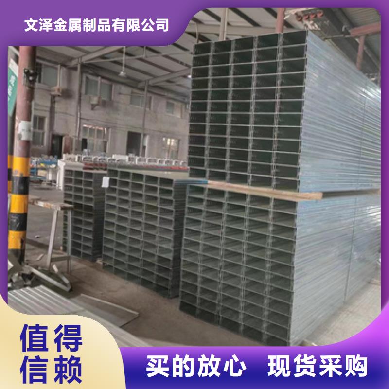 规格全的拖盘式电缆桥架厂家