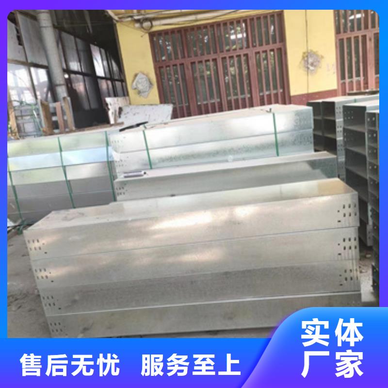 电缆桥架批发零售均可