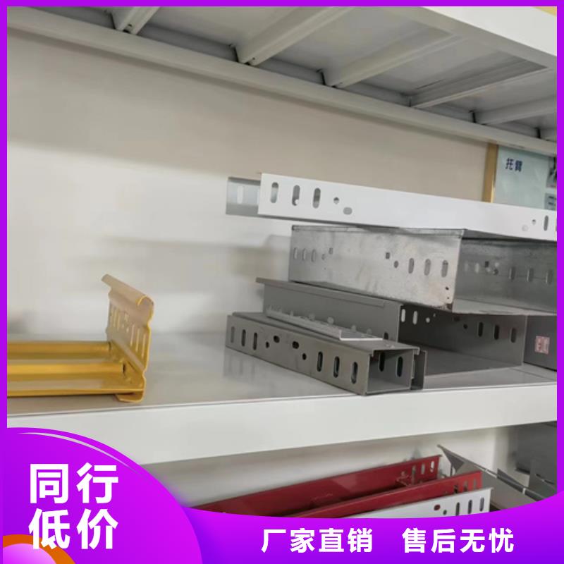 优惠的不锈钢桥架实力厂家