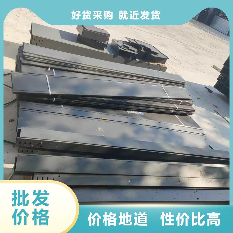 质量合格的槽式电缆桥架生产厂家