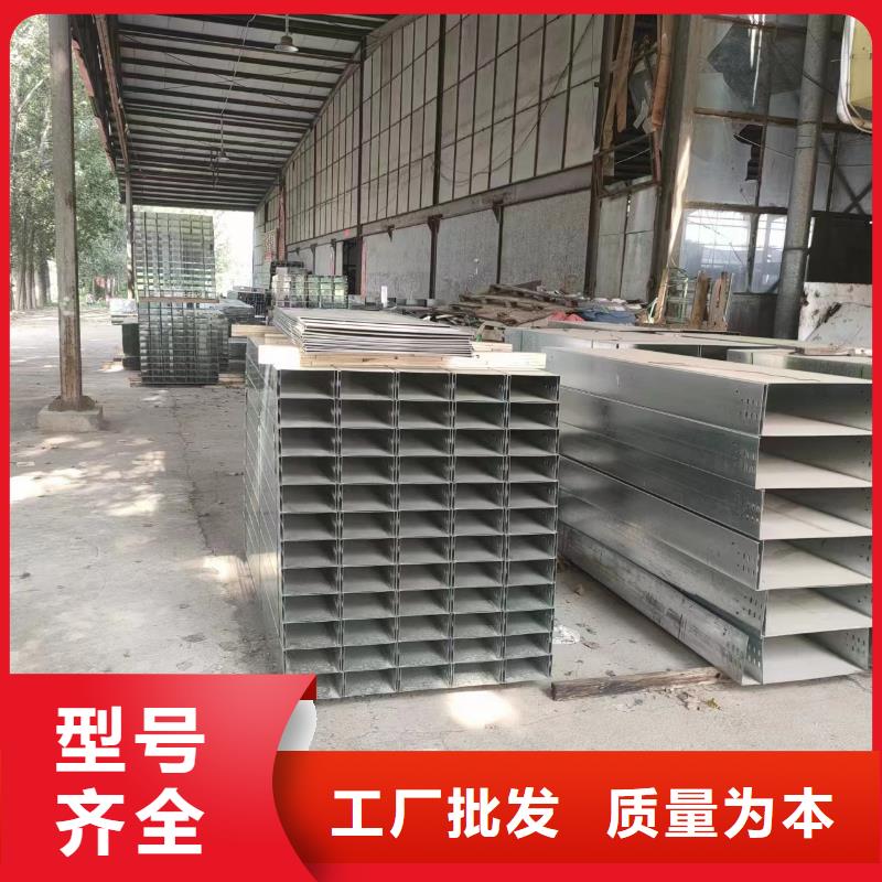 电缆桥架批发零售均可
