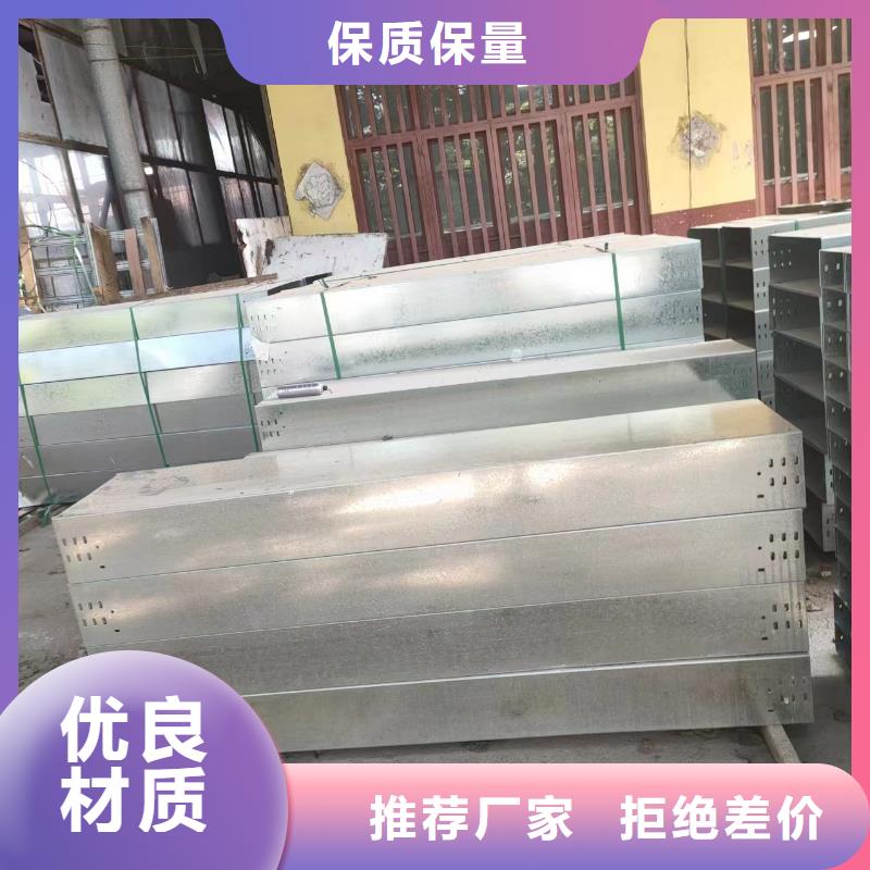 质量合格的槽式电缆桥架生产厂家