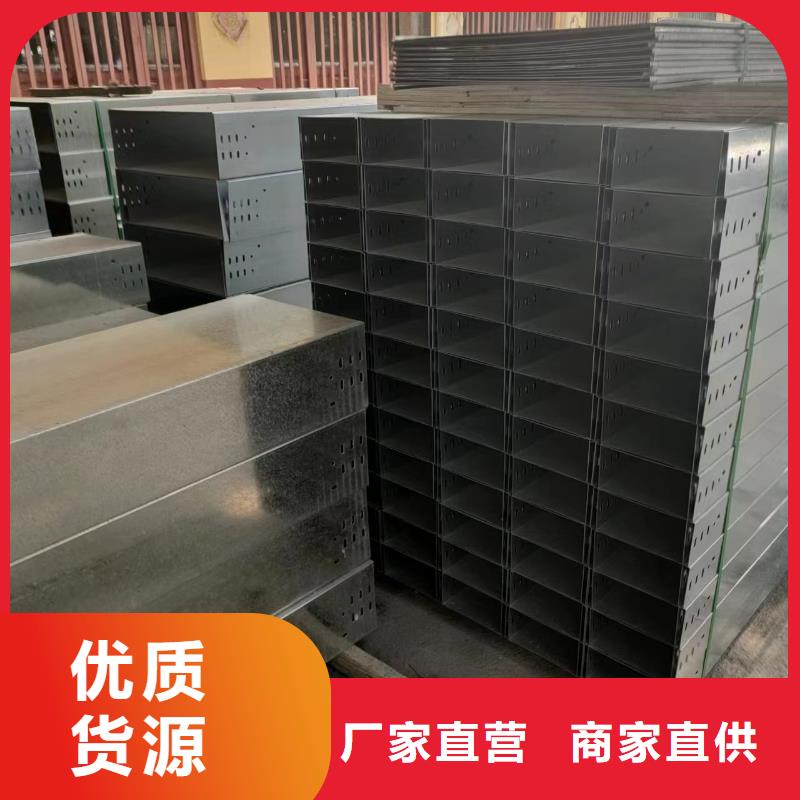 不锈钢槽式桥架厂家热线