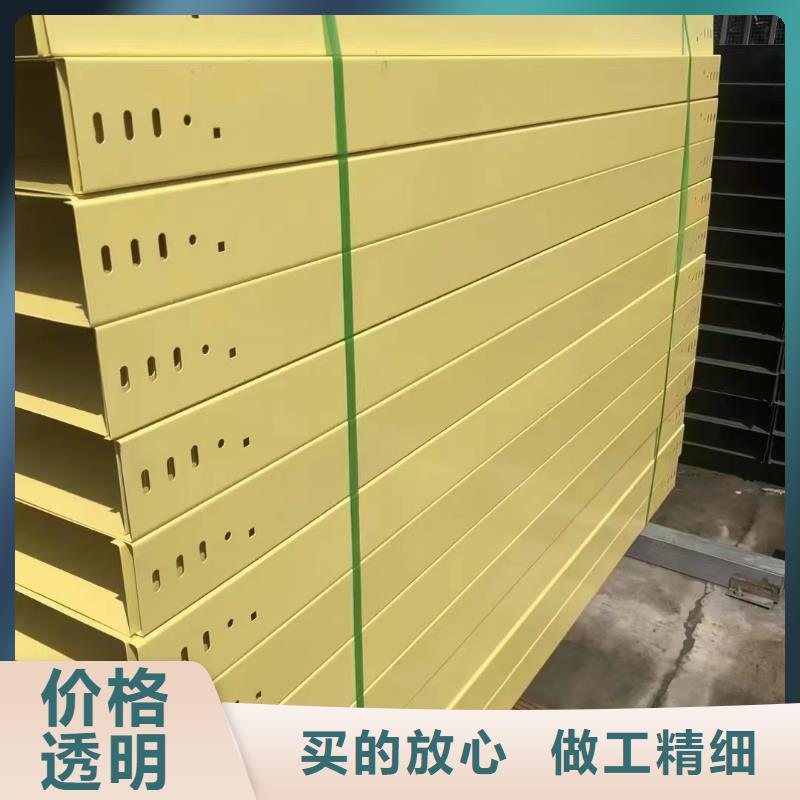 不锈钢槽式桥架厂家热线