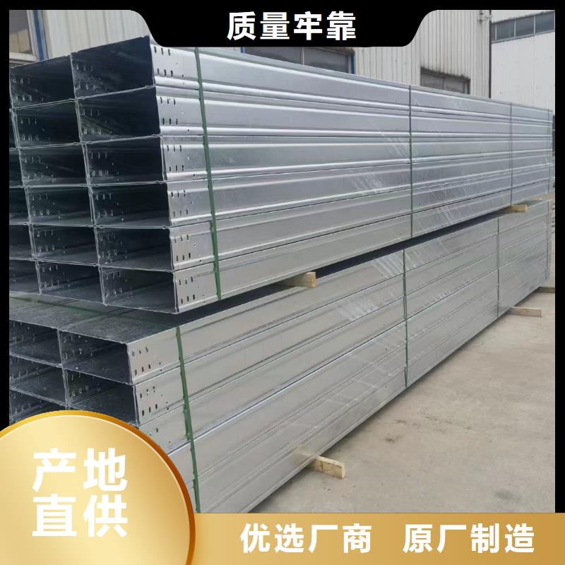 防火电缆桥架3天出货