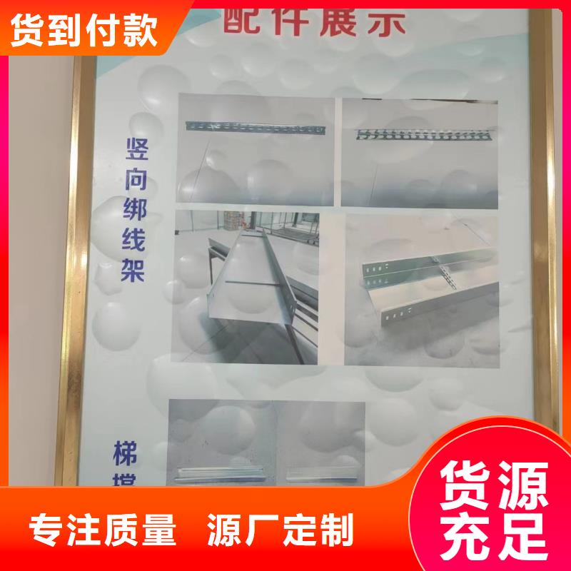 不锈钢槽式桥架厂家热线