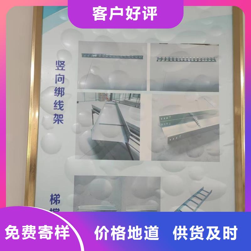 规格全的拖盘式电缆桥架厂家