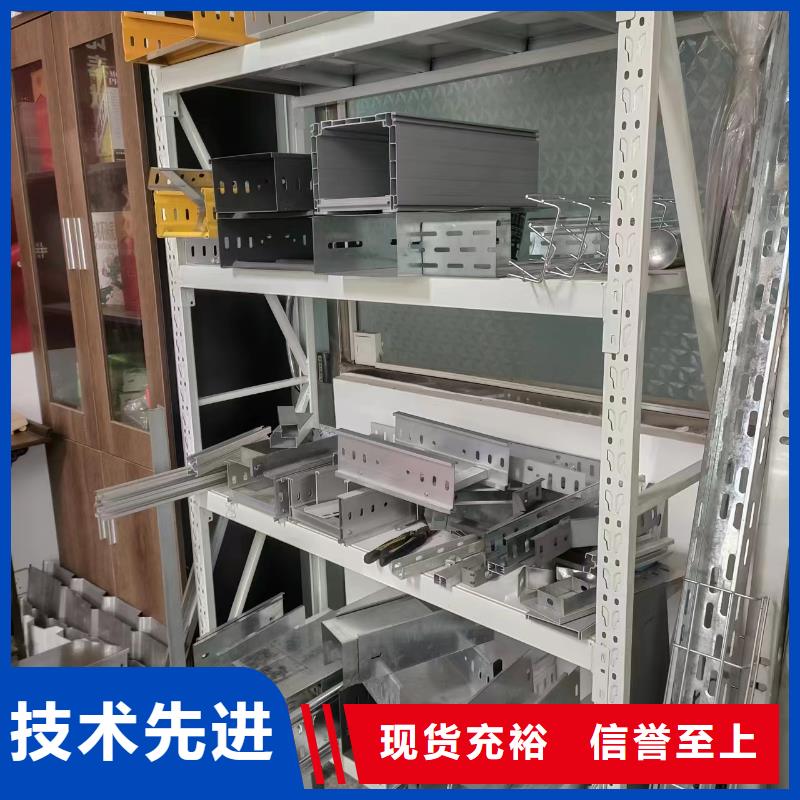 不锈钢槽式桥架厂家热线