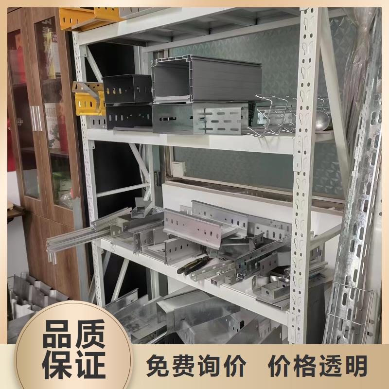 规格全的拖盘式电缆桥架厂家