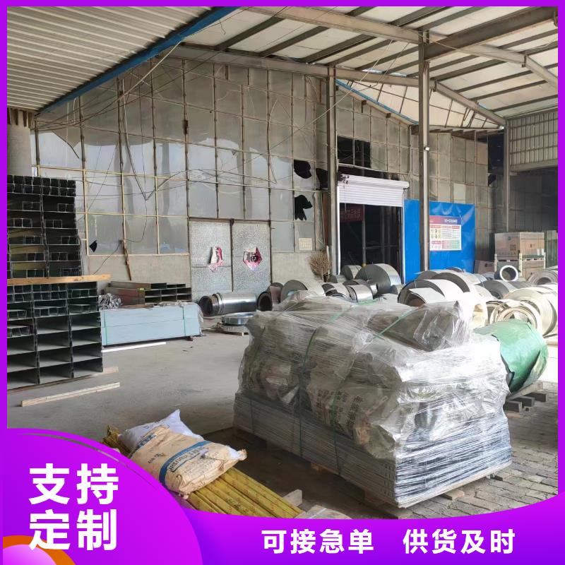 不锈钢槽式桥架厂家热线