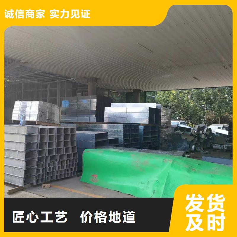 不锈钢槽式桥架厂家热线