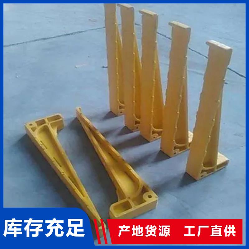 通信电缆支架价格