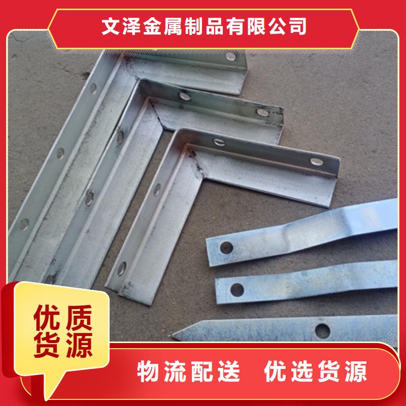 甄选：电缆防线托臂厂家